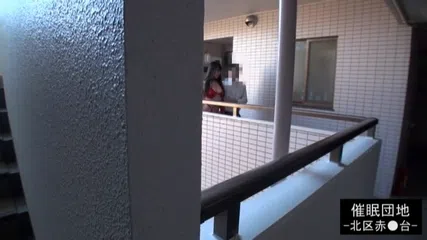 催●団地-北区赤●台- 広瀬奈々美