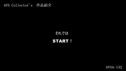 搾精美熟女 赤瀬尚子