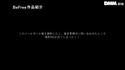 ボンデージガール Gカップ絶頂痙攣SEX 星野千紗
