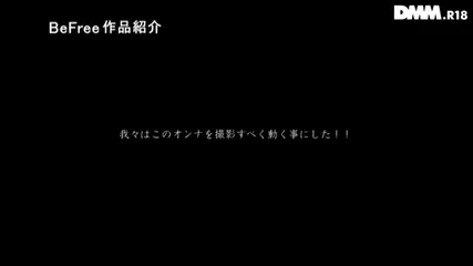 ボンデージガール Gカップ絶頂痙攣SEX 星野千紗