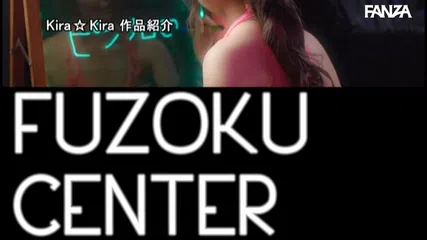 TOKYOギャル風俗センター 桜華みゆ
