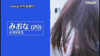 「刺激がないとつまんない！」魅力的なデカ尻の現役女子大生 琴羽みおな 日本語、英語、韓国語が話せる好奇心の塊みたいなトリリンガル帰国子女が感情揺さぶる激しいセックスがしたくてAVデビュー 琴羽みおな