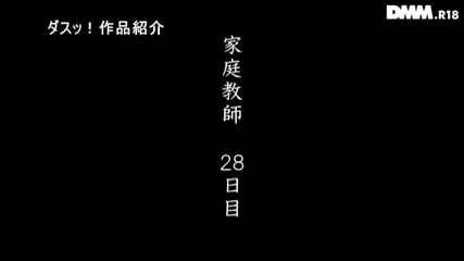 勃起をさせて笑みを浮かべる。痴女っ子優等生。かな まなかかな