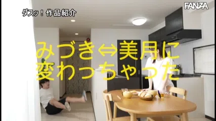 女体化した俺は親友に求められるがまま、受け入れて、心も女になっていた。 天然美月