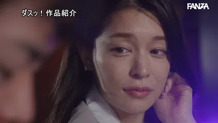 理性が吹き飛ぶほどの究極Body人妻との不倫性交。 橘メアリー