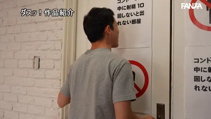 射精10回しないと出られない部屋に閉じ込められたお母さんと息子ちゃんは、お互いにセックスしたいのを我慢して射精しまくりました。 葵百合香