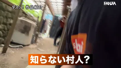 おらのオ○コに1ッ発2発と並々精子溢れるくらい中出ししてほしいっぺよ。下品マラ中毒の田舎純情イモ娘。 宍戸里帆