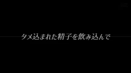 種無し夫に懇願された人妻は1ヶ月間精子を貯めた独身男に子宮タプタプになるまで生中出しされ続けブリブリ逆流音鳴らしてザーメンダダ漏らす種付けSEXに溺れた 橘メアリー