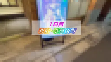 小便飲ませ剛毛痴女ギャル！強欲クンニで毛深いおま○こフレーバーを舐めさせ続け… 飲酒SEXで溺れるほど飲尿させまくる変態ガールズバー店員 寺田ここの