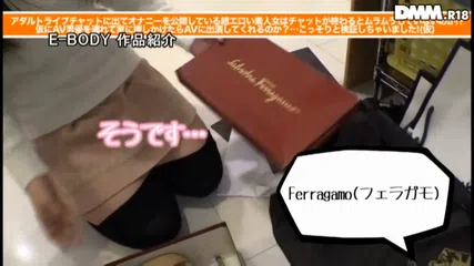 ガチ素人娘密着ドキュメント！アダルトチャットで人気No.1のくびれ爆乳少女大島ひなちゃん（仮）公開オナニーが完全ガチイキ！Hとお金が大好きなのでAV出演交渉！チャットオナニーか・ら・の専属デビュー！