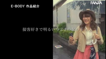 19歳、はじめての中出し。生チ●ポよすぎて痙攣ビクビク初イキ3本番 美白巨乳アパレル店員 衣吹かのん