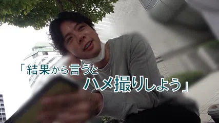 これぞ都合のイイ女 俺専用の大きな美尻！ 何度もイカせる完璧SEX漬け「私、都合のいい女って分かってるよ…それでもいいの」 琴羽みおな