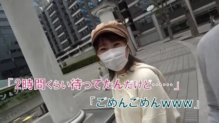これぞ都合のイイ女 俺専用の大きな美尻！ 何度もイカせる完璧SEX漬け「私、都合のいい女って分かってるよ…それでもいいの」 琴羽みおな