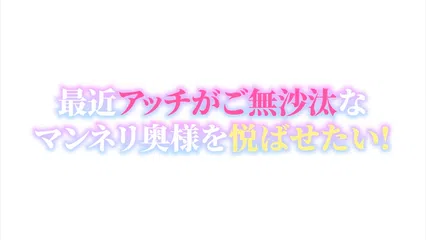 【ご無沙汰人妻マ●コにガチ中出し】魅惑のスレンダー美女と合意不倫セックス！ドロー！添い寝カードッ！レスな人妻に添い寝ついでに乳首舐め手コキで射精KO！？！旦那さん、あなたのお陰でこんなにスケベな奥さんに育ちましたよ♪【エロのお世話してみました】 水端あさみ