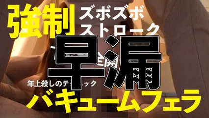 スレンダー絶倫美女と20時間連続セックスwまいちゃんに革命を。セフレが皆おじいちゃん！？美しいくびれに可愛いパイパンを持つどエロ美女！夕方から翌朝までパコり続けちゃいます！！普段の欲求不満を解消しちゃいましょうwww【しろうと変態革命7人目】 神咲まい