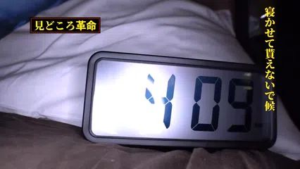 スレンダー絶倫美女と20時間連続セックスwまいちゃんに革命を。セフレが皆おじいちゃん！？美しいくびれに可愛いパイパンを持つどエロ美女！夕方から翌朝までパコり続けちゃいます！！普段の欲求不満を解消しちゃいましょうwww【しろうと変態革命7人目】 神咲まい