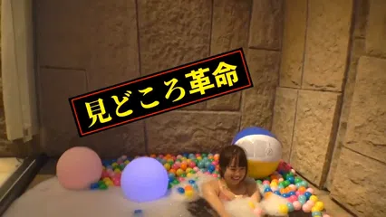 ムッツリ本屋店員性開放、ちひろちゃんに革命を。美肌乳尻＋パイパンマ●コ！痴●されたガール！？感度抜群の隠れスケベ女子！窓際で恍惚潮噴射！ソファで中出しお風呂で顔射。シャワー中にもお構いなしのパコりまくりwww【しろうと変態革命10人目】 宮沢ちはる