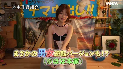 AV男優の本気テクに我慢できずにイッちゃったらデカ尻ペンペンお仕置きバック中出し！ 月乃ルナ