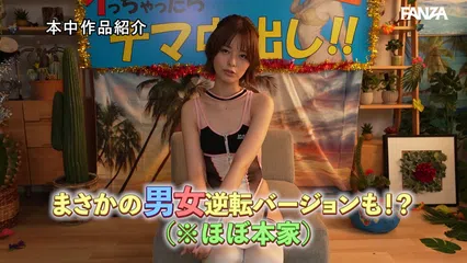 AV男優の本気テクに我慢できずにイッちゃったらデカ尻ペンペンお仕置きバック中出し！ 月乃ルナ