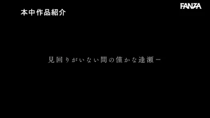 セックスの相性抜群な女看守と絶倫囚人が深夜の見回りショートタイム密会 独房で射精を許可してしまう熱く燃え上がる時短中出し 美谷朱音