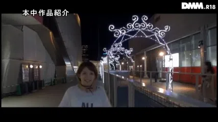 プライベートでAV女優に本気で恋して中出しして、彼女にしてしまった僕の運命。 麻里梨夏