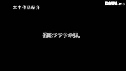 プライベートでAV女優に本気で恋して中出しして、彼女にしてしまった僕の運命。 麻里梨夏