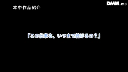 プライベートでAV女優に本気で恋して中出しして、彼女にしてしまった僕の運命。 麻里梨夏