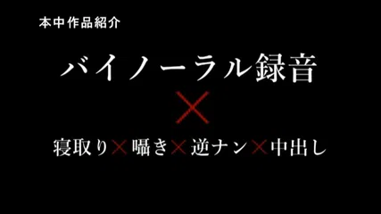 素人カップル逆ナンパ寝取り大作戦！！至近距離で彼女がいるのにささやき誘惑中出し 麻里梨夏