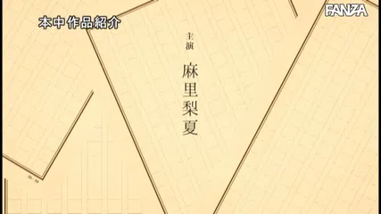 なりすまし文系女子痴女NTR～SEX狂の美少女が見た目を変えて清純好き男を寝取りまくった～ 麻里梨夏