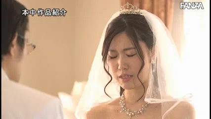 結婚式直前に俺のオヤジからの種付けレ×プ被害を告白されました。しかも、俺がまだしてない中出しを先に越されたなんて― 花宮あむ