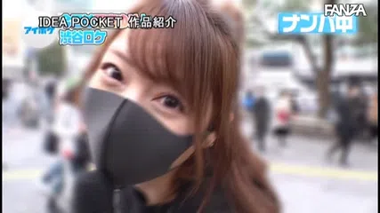 西宮ゆめの本気フェラ5分我慢できればソーププレイで完全ご奉仕します！ in 渋谷