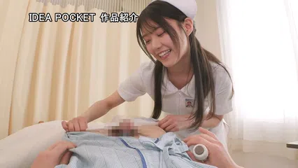 携帯ナースコールで24時間口内射精OK! 即尺超好きおしゃぶり痴女ナース 愛才りあ