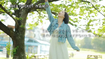 30，000人が応募した日本一可愛い学生を決めるミスコンファイナリスト！！ FIRST IMPRESSION 187 堀北桃愛