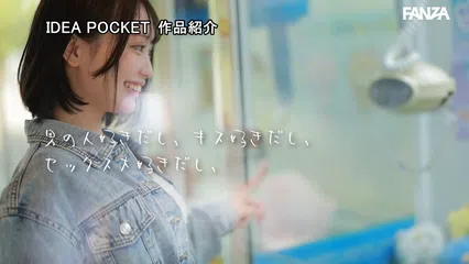 30，000人が応募した日本一可愛い学生を決めるミスコンファイナリスト！！ FIRST IMPRESSION 187 堀北桃愛