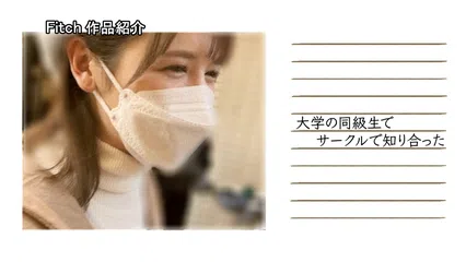 脱がせたら凄かった！同じ大学に通うえまちゃんは可愛い博多弁でイキまくる僕のチ○ポに従順な敏感巨乳美女 千鶴えま