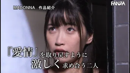 唾液ドロドロ、舐め犯し性交。 美園和花