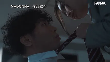 女上司、歪んだ刺激と躾に溺れる、SM不倫性交。 昼休みはダメな部下に躾けられて…。 専属美女の『苦しみ』という快楽を解放―。 愛弓りょう