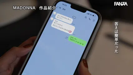 密着セックス ～夫の入院先で院長と密着不倫を重ねた私～ 通野未帆