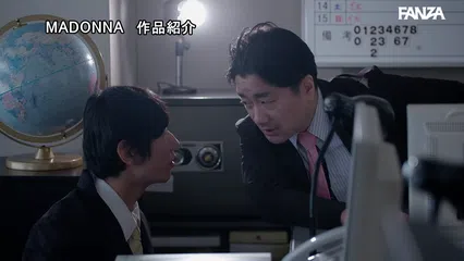 理不尽な夫の上司に尽くす人妻バニーガール～恥じらいの猥褻コスプレ中出し接待～ 通野未帆