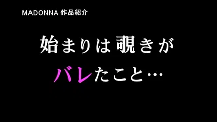 旦那のいない昼下がり…素肌を晒して僕を惑わす隣の奥さんの卑猥な全裸生活 松村みをり
