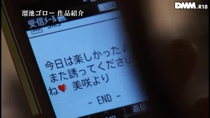 熱帯夜 神波多一花