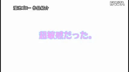 田舎の農家にお見合い結婚で嫁いだ隠れ巨乳のボーイッシュ人妻(スケベ)AVデビュー はじめてイッたのにイッた直後も突かれまくり男優ピストンに完堕ちアクメ 三岳ゆうな