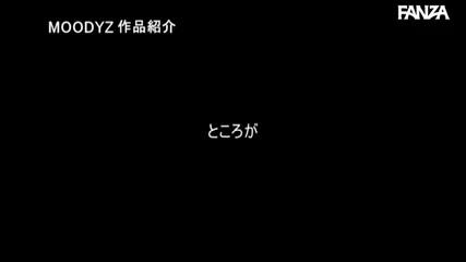 クビにされた腹いせに気高い女社長を縛って媚薬で●す。…はずが、拘束されたままケダモノ痴女化！キメセク返り討ちで逆レ×プされたボク 蓮実クレア