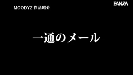 上級国民限定子宮レンタル巨乳デリヘル嬢～初恋の同級生は、僕以外の資産家息子と簡単に中出しセックスをする！！～ 衣吹かのん