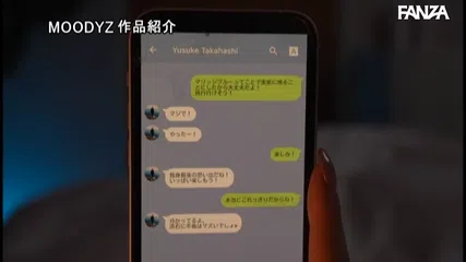 最近ナンパされた男と温泉旅行で独身最後の想い出にハメてみたら… 絶倫チ●ポがドストライクすぎて結婚後も友達のふりしてこっそり浮気中出し 白桃はな