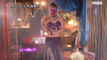 乳首ビンビン巨乳占い師の誘惑 勃起チ○ポで占うママの妖艶フェベチオ・くねらせ腰振り騎乗位＆浄化ホールドパイズリで邪念ザーメン搾られ開運導かれちゃったボク みうさん 有岡みう