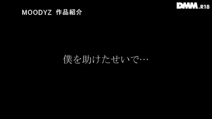 クラスのDQN軍団から助けてくれたのに何も出来ない僕。 麻里梨夏