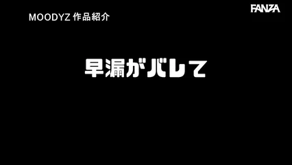会社の飲みで終電過ぎて酔うとキス魔になる気さくな女上司の家に泊まったら…無限ベロキス体位で25発中出し 葵いぶき