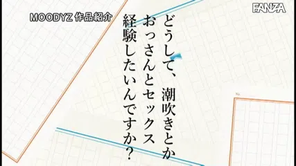 現役女教師AVデビュー！！ 加瀬ななほ