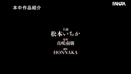 教師を舐め腐ったスクールカーストトップJ●を危険日に復讐孕ませレ×プでわからせた。 松本いちか